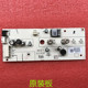 Suitable for Midea Mro1791A-400G-Tds Water Dispenser and Water Purifier 17163200006087 Control Board