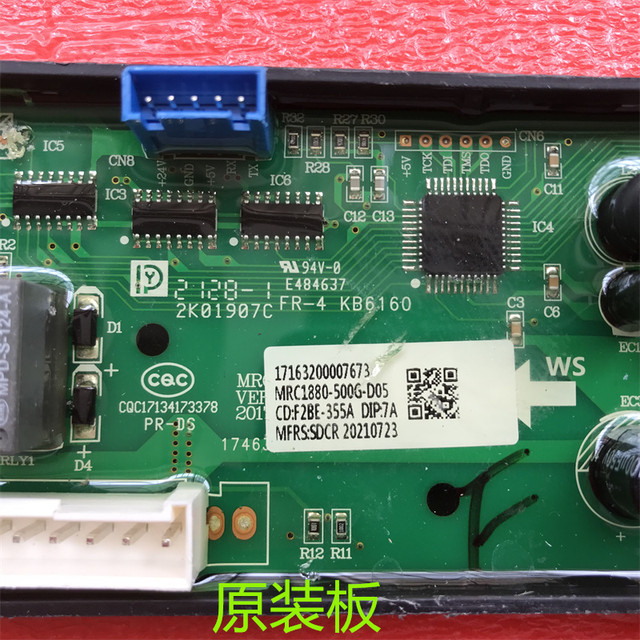 Mrc1880-500G-D05 Is Suitable for Midea Water Dispenser Water Purifier 17163200007673 Control Board