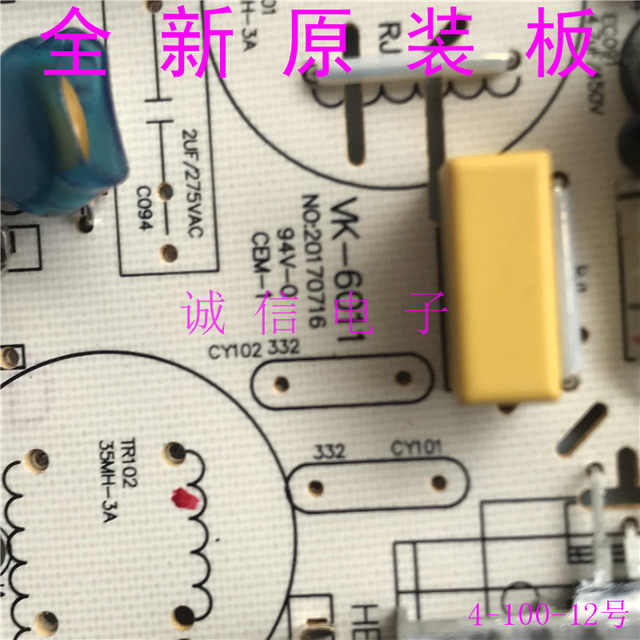 Suitable for the Original Midea Blender Vk-6011 Power Board Mj-Wbl8005P-D High-Speed Blender