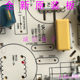 Suitable for the Original Midea Blender Vk-6011 Power Board Mj-Wbl8005P-D High-Speed Blender