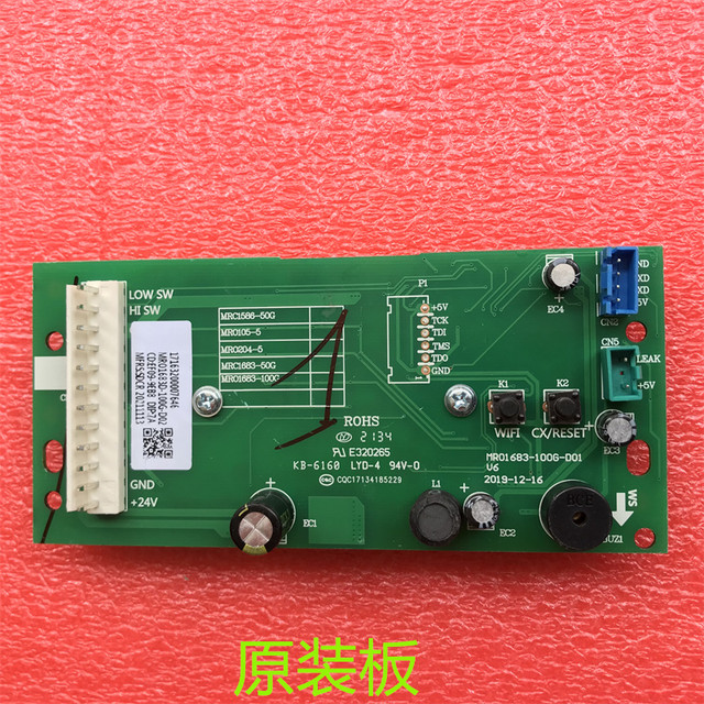 Mro1683A-100G Is Suitable for Midea Water Purifier Mro1683D-100G Display Board Mrc1586-50G