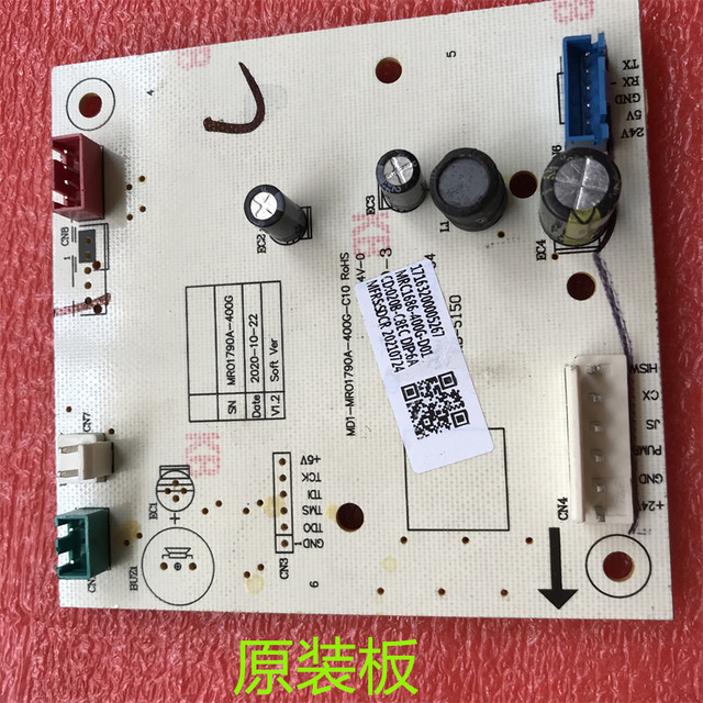 Mrc1686-400G-D01 Is Suitable for Midea Water Dispenser Water Purifier 17163200005267 Control Board