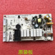 Suitable for Midea Dishwasher Wqp12-7601.D.1-1 Computer Board 17176000032577 Power Board