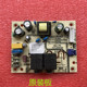 Suitable for Midea Water Dispenser Water Purifier Yr1806S-X-D02 Tea Bar Machine Power Board Yr1609S-X Control Board