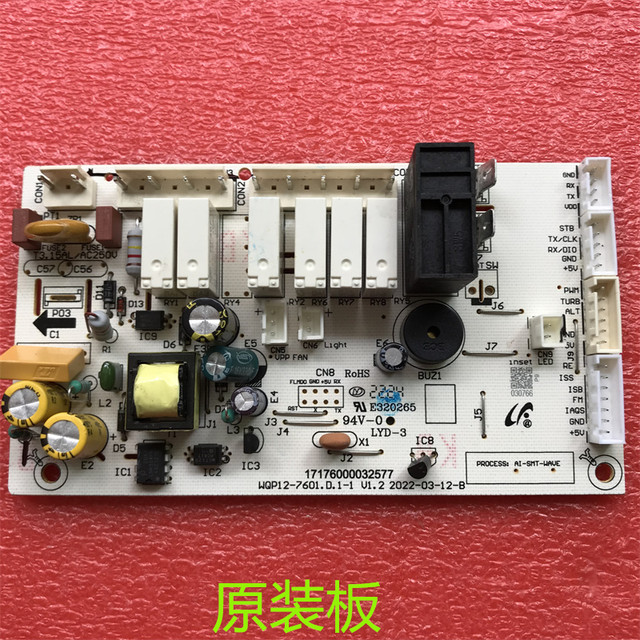 Suitable for Midea Dishwasher Wqp12-7601.D.1-1 Computer Board 17176000032577 Power Board