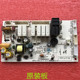 Suitable for Midea Dishwasher Wqp12-7601.D.1-1 Computer Board 17176000032577 Power Board