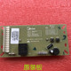 Suitable for Midea Water Dispenser Mro1683-100G Display Board Mro204-5 Touch Panel 17163200004588