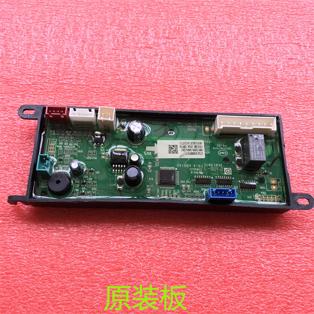 Mrc1880-500G-D05 Is Suitable for Midea Water Dispenser Water Purifier 17163200007673 Control Board