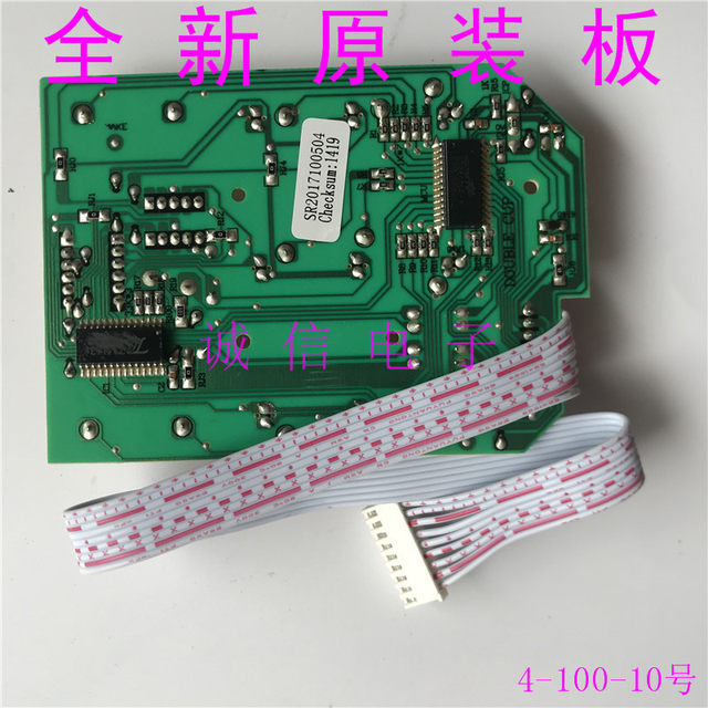Suitable for Midea Westinghouse Blender Md_Pbj_701 Button Board Wfb-Hs0450\Hs1250\Hs1150
