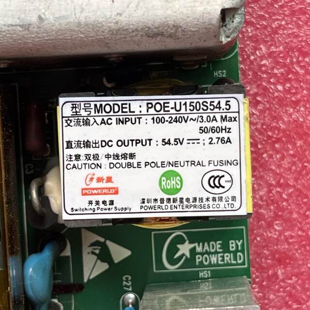 Original network Ruijie switch router POE-U150S54.5 power board 54.5V2.76A