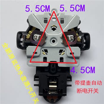 Suitable for Philips Hd9306 Electric Kettle Thermostat with Dry Boil Protection and Automatic Power-Off Switch Hd9313