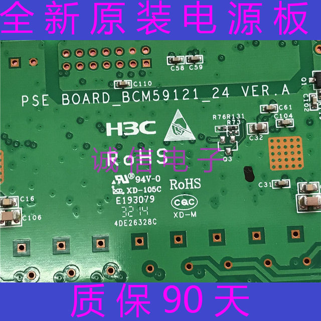 Original New Pse Board-Bcm59121-24 Ver.A Communication Equipment Circuit Board