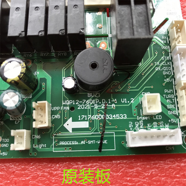 Suitable for Midea Dishwasher Wqp12-7601P.D.1-1 Computer Board 17176000034533 Power Board
