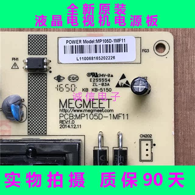 Original Lcd Tv Megmeet Mp105D-1Mf11 Power Board