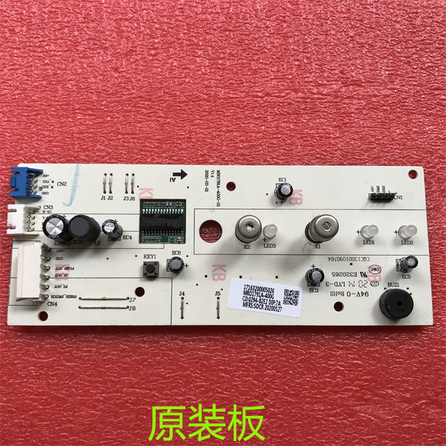 Suitable for Midea peanut water purifier MRO1791A-400G control touch panel 17163200005026