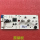 Suitable for Midea peanut water purifier MRO1791A-400G control touch panel 17163200005026