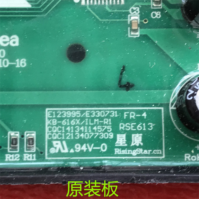 Mrc1880-500G-D02 Is Suitable for Midea Water Dispenser Water Purifier 1713200003687 Control Board