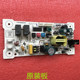 Y123722-D03 is brand new and suitable for Midea brand YD1615S-X hot and cold water dispenser YL1237S power board