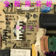 Suitable for Original Accessories of Midea Blender Mj-Bl1503B/1533A Motherboard Power Board