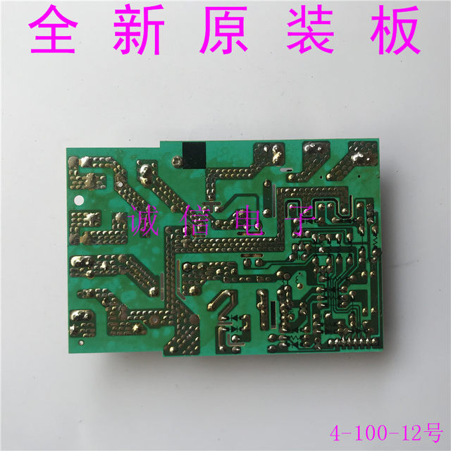 Suitable for the Original Midea Blender Vk-6011 Power Board Mj-Wbl8005P-D High-Speed Blender