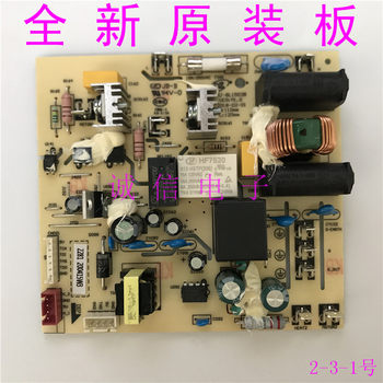 Suitable for Original Accessories of Midea Blender Mj-Bl1503B/1533A Motherboard Power Board