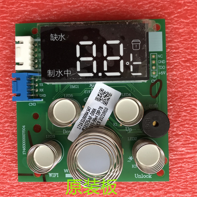 Jr1857S-Nf-D006 Water Purifier Display Board Is Suitable for Midea Water Dispenser 17163100004347
