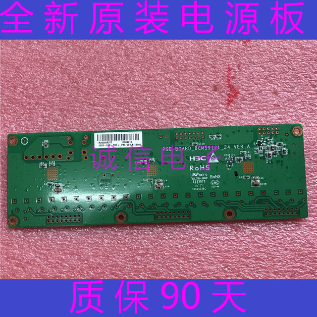 Original New Pse Board-Bcm59121-24 Ver.A Communication Equipment Circuit Board