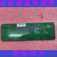 Original New Pse Board-Bcm59121-24 Ver.A Communication Equipment Circuit Board