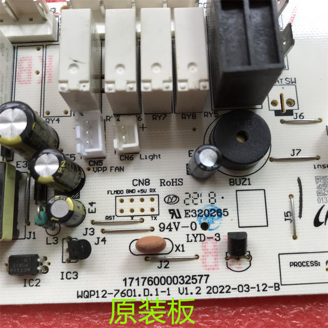 Suitable for D25 Midea dishwasher WQP12-7601.D.1-1 computer board 17176000032577 power board