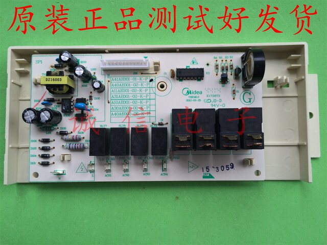 Suitable for Midea EA0965KN-43SE electric oven A50AE001-03 power board A41AE001-01-K-P