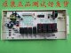 Suitable for Midea EA0965KN-43SE electric oven A50AE001-03 power board A41AE001-01-K-P