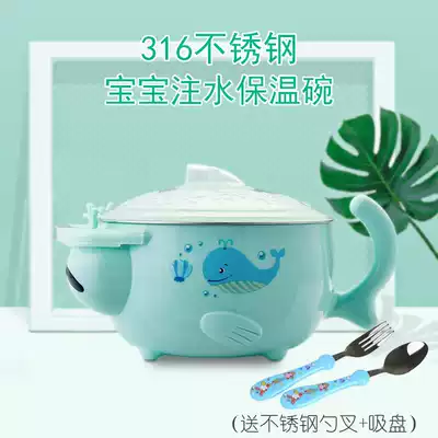 Children's tableware children's bowl baby bowl non-staple food bowl suction cup water insulation bowl infant 316 stainless steel anti-drop