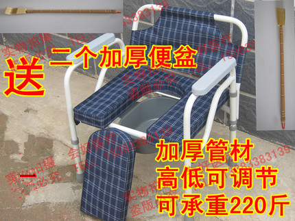 加厚钢管/老人座便椅/大坐便椅/座便器/坐厕椅/可折叠可调高低