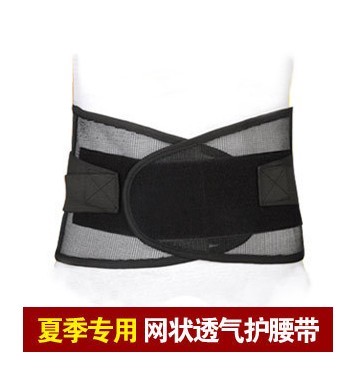 网状透气型弹力腰围固定带.弹力护腰带.腰托