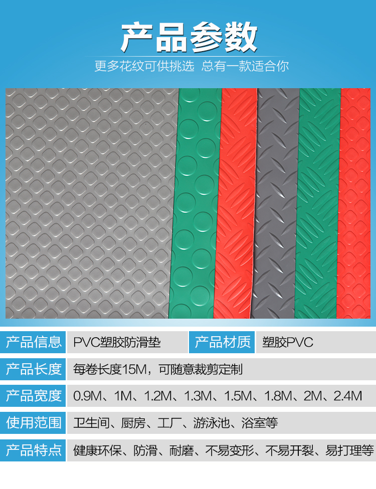 Thảm cửa mat cửa ra vào hội trường phòng ngủ phòng tắm PVC không thấm nước mat nhà hộ gia đình chân mat cửa mat miếng lót sàn nhà tắm