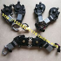 Dao Jue Yujie Fu Road Reading Lei Jun Bider than Devon Dayang Electric Vehicle Electric Glass Lifter Motor