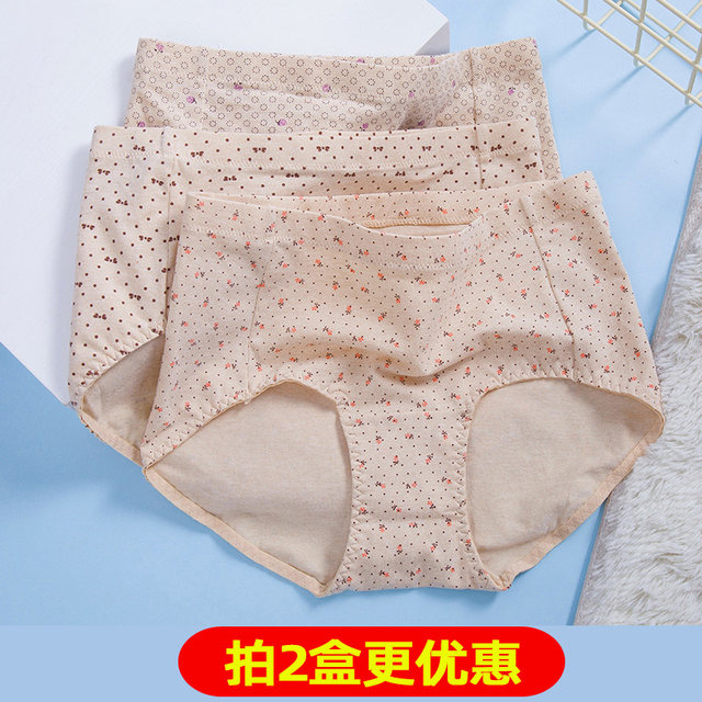 3-pack of Ding Gua Ding Guagua colorful cotton women's underwear pure cotton mid-waist briefs comfortable and breathable shorts