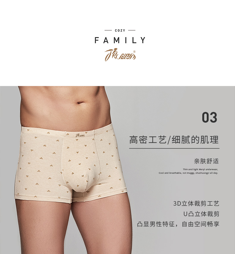 Top 瓜 dưa dưa đồ lót nam boxer đồ lót nam thắt lưng quần quần bé trai quần lót trẻ trung quần lót lọt khe nam 