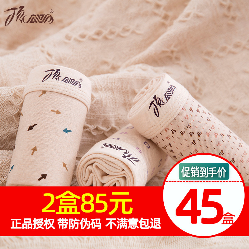 Top melon melon top Piperi color cotton men's four corners underwear 3 boxed printing U convex shorts large size cotton pure cotton men