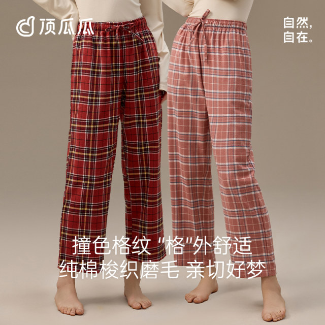 Top Guagua Furted Pants Women's Pure Cotton Woven Pajamas