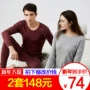 Top dưa nam và nữ đồ lót nhiệt cotton cổ tròn quần áo mùa thu quần dài cặp cotton phía dưới đặt áo len cotton quần áo giữ nhiệt nữ trung niên