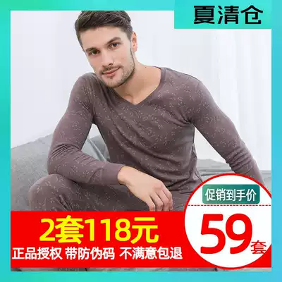 Heating clothes, pure cotton men's autumn clothes, sanitary pants, thin male students, youth, top Piperi, top Guagua cotton sweater