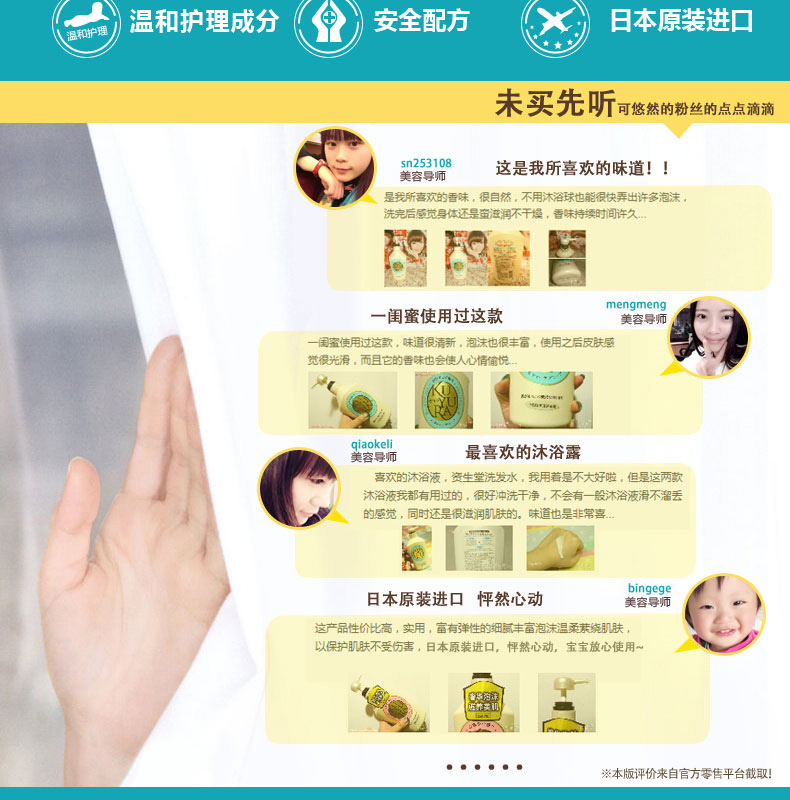 日本 资生堂 可悠然沐浴乳 易冲洗不滑溜 550ml*3瓶 图2