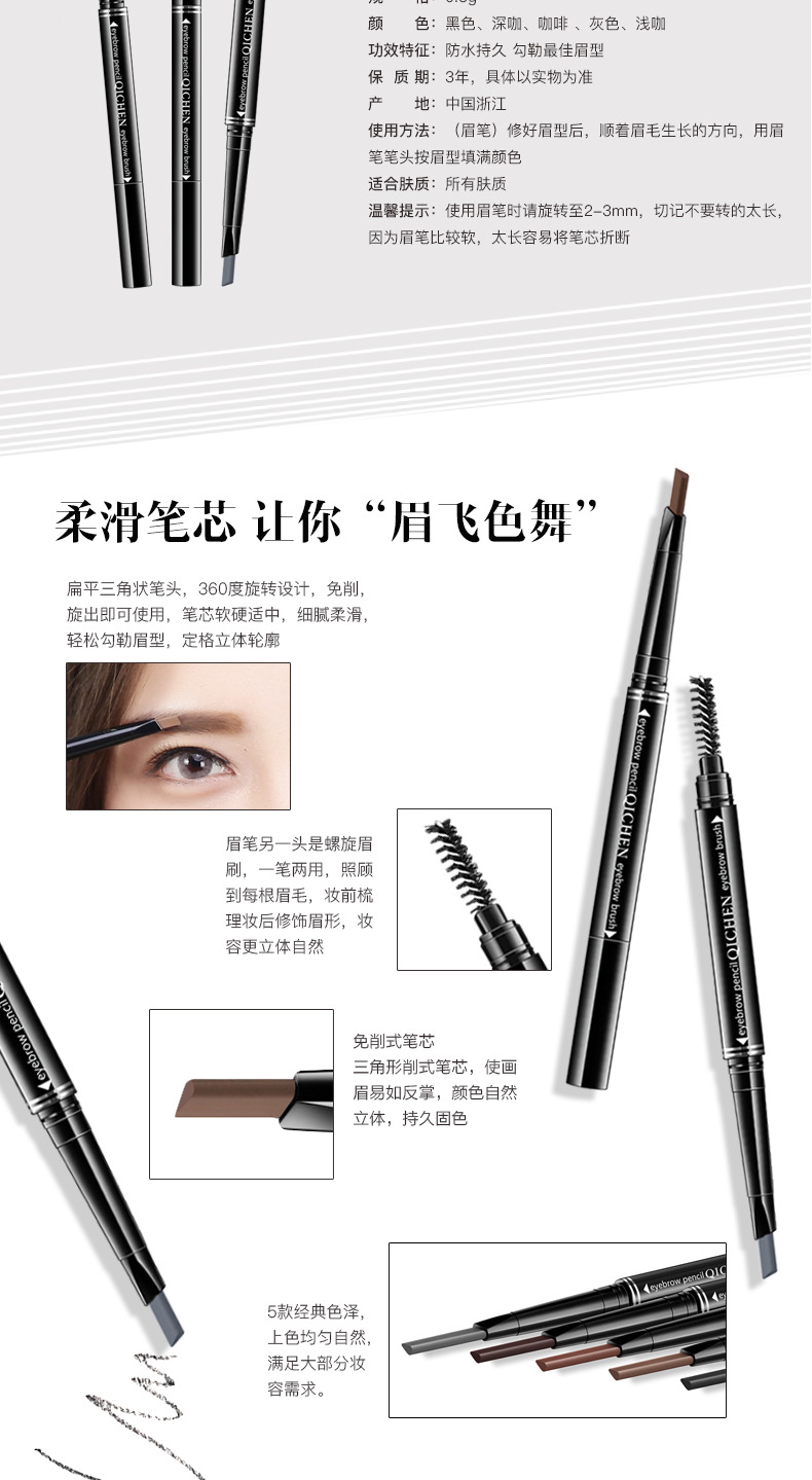 MAYCREATE bút chì lông mày nhiều đầu xoay màu đen xám sâu cà phê sáng màu cà phê màu nâu mồ hôi không thấm nước không tẩy trắng lâu - Bút chì lông mày / Bột / Stick bút kẻ mày phẩy sợi