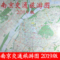 2021 New version of Nanjing Traffic and Tourism Map Nanjing Map Nanjing City Details Including Bus and Subway Line Table Nanjing City Map Pukou Liuhe Danchang Lishui Gaochun City Map Double-sided Map Jiangsu Tourism