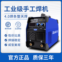 Shenzhen ReLing ARC-400E Type Welding Machine Industrial Grade Contravariant Direct Current Manual Arc Welding Machine 380V