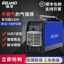 Ruiling MIG180GDM No gas two-way welding mechanical and electrical welding argon arc three-way welding machine 220V aluminum welding machine 180PGDM