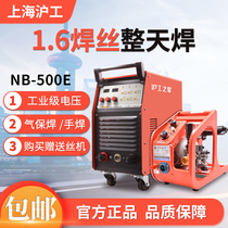 Shanghai Hugong second welding NB250F 350E 500 split industrial grade dual-use carbon dioxide gas welding 380