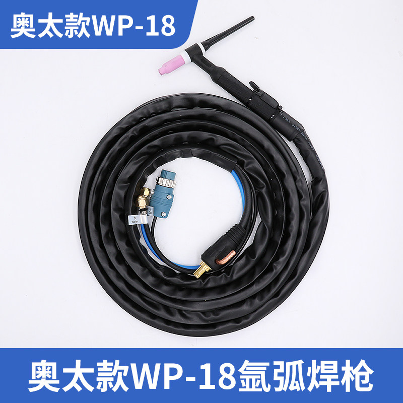 Otaiyuan dress WP-18 water cooled argon arc welding gun WSME WSM-315 400 welding machine Otoo special type welding gun