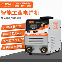 Barrett welding machine ZX7-268 318408508 wide voltage small home full copper inverter DC